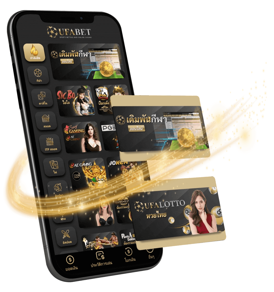 ufacam เข้าสู่ระบบ